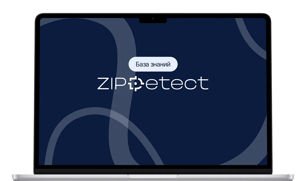Ноутбук с платформой ZIPDetect